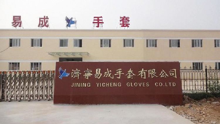 Jining Yicheng Glove Co., Ltd. – ski wear 1
