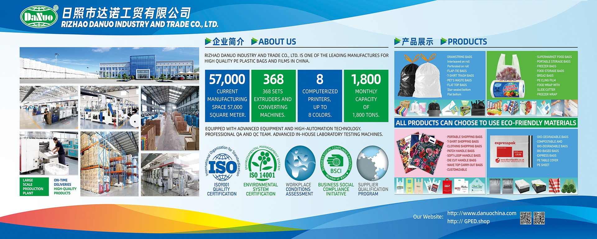 Rizhao Dano Industrial and Trading Co., Ltd. – Food bags 1