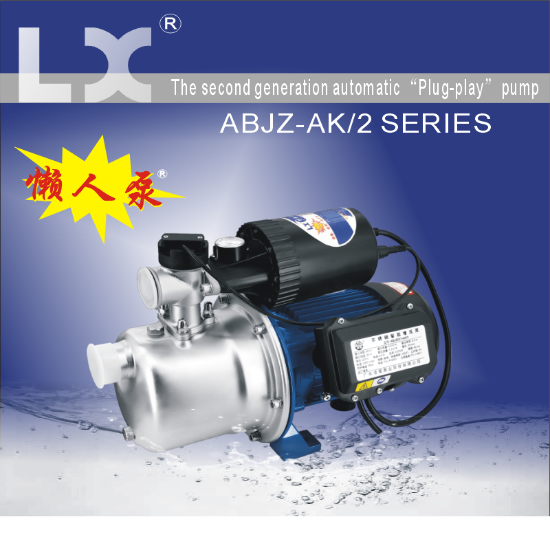 AK/2 The second generation automatic "plug-play" pump