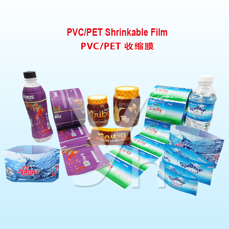 PVC/PET Shrinkable Film