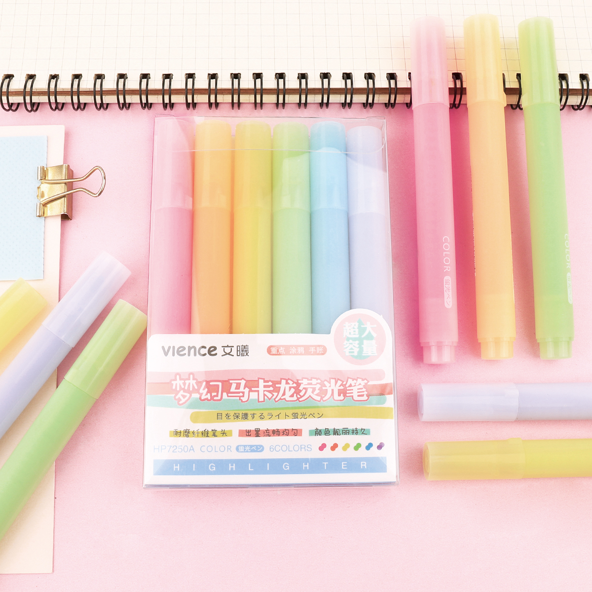 Highlighter