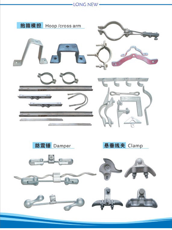 electric power fitting