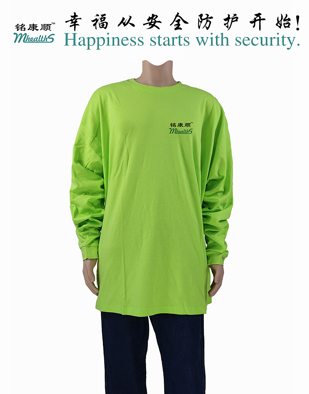 GUANGXI  NINGMING  MING  XIANG  PROTECTIVE  PRODUCTS CO. ,LTD – Photos produits 3