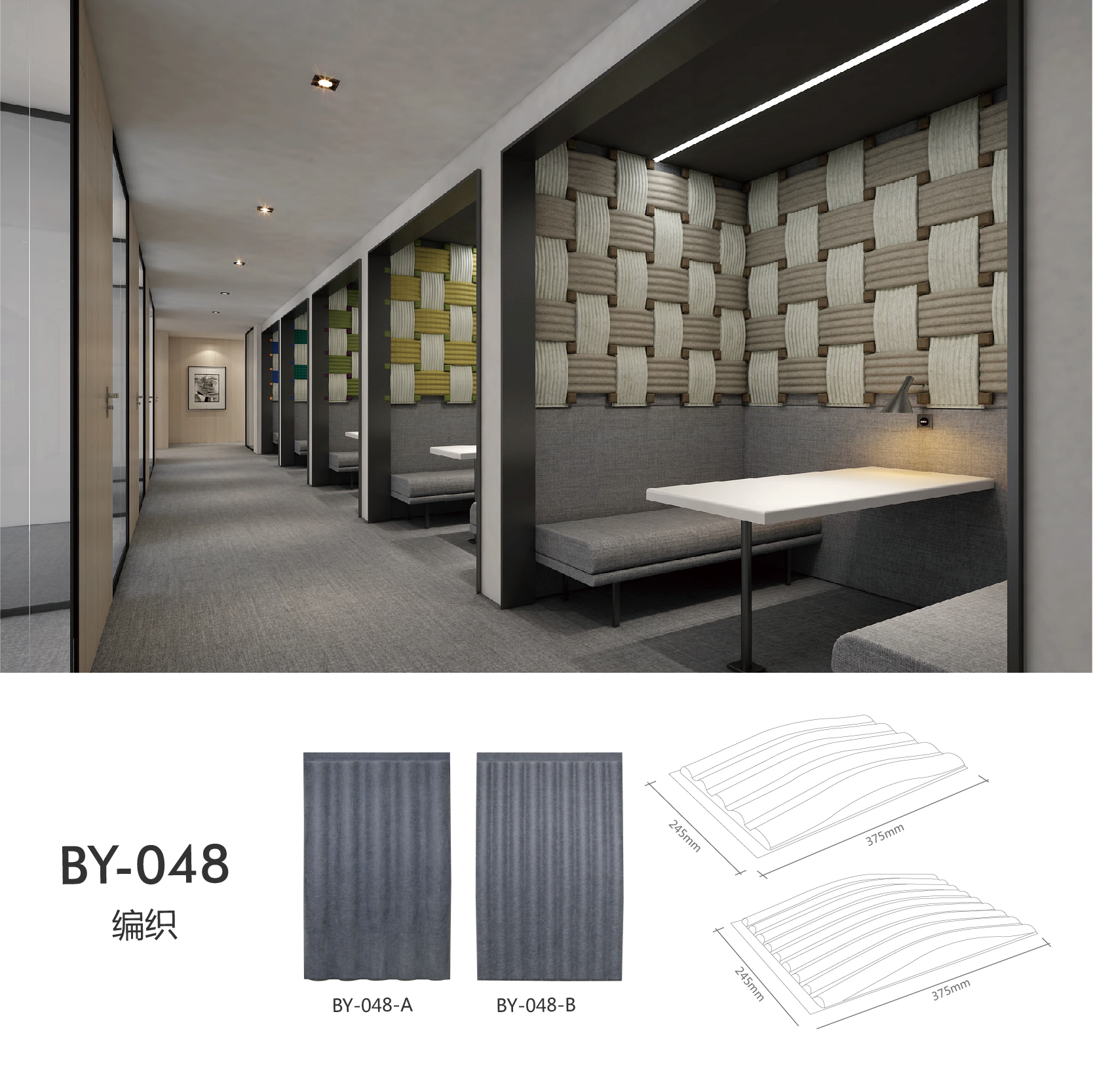 Pet Acoustic Panel-3d Tiles