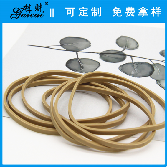 Dark beige color Rubber bands,Natural color rubber bands,#60 Dark beige color rubber bands,Elastic,Office supplies rubber bands