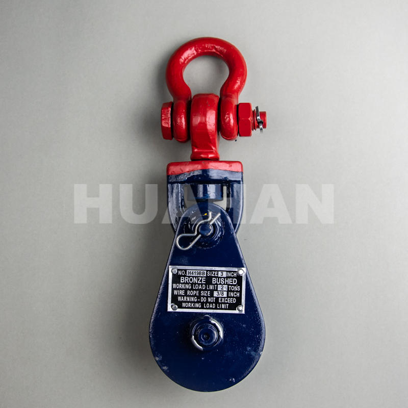 Snatch Block Light Type With Shackle