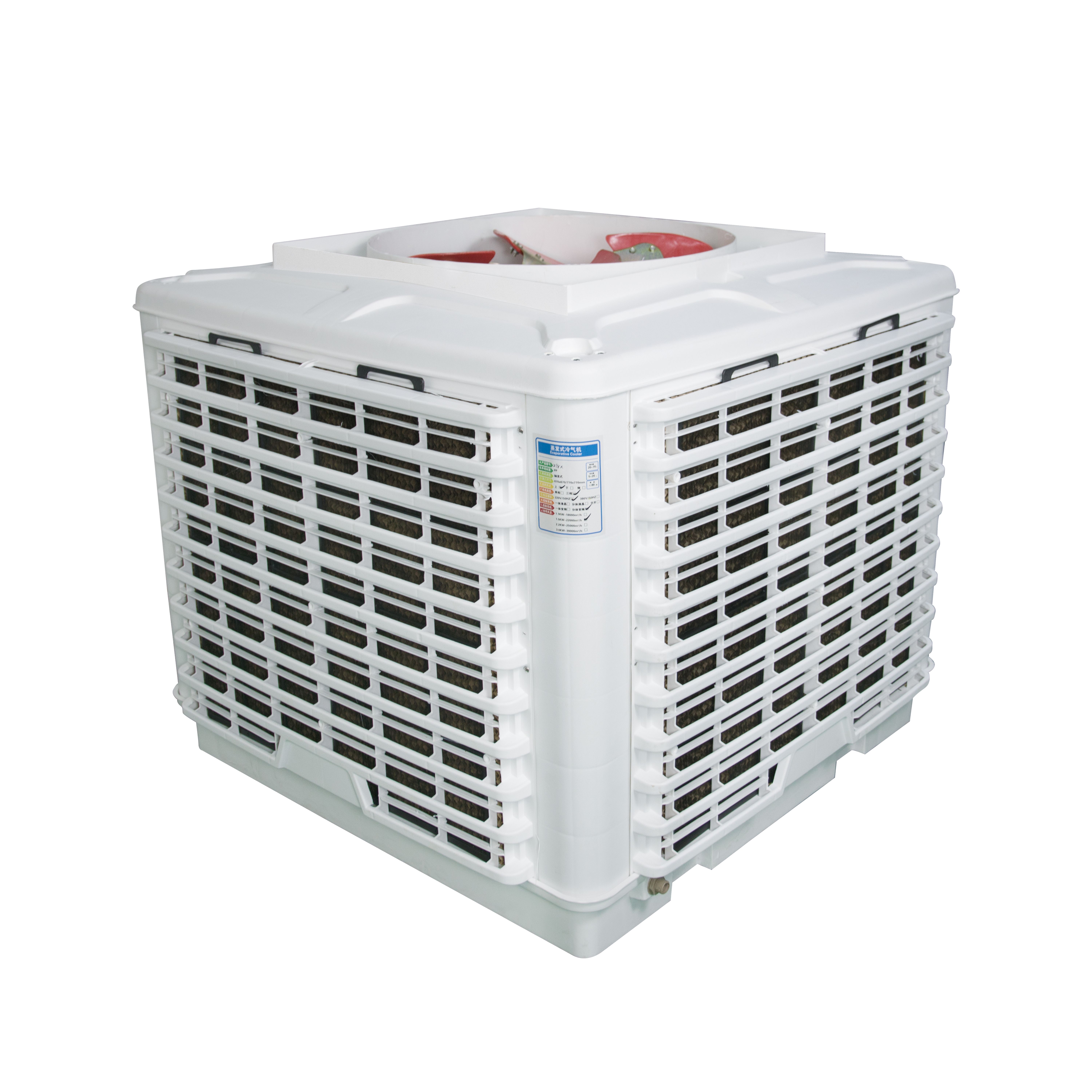 Evaporative air cooler