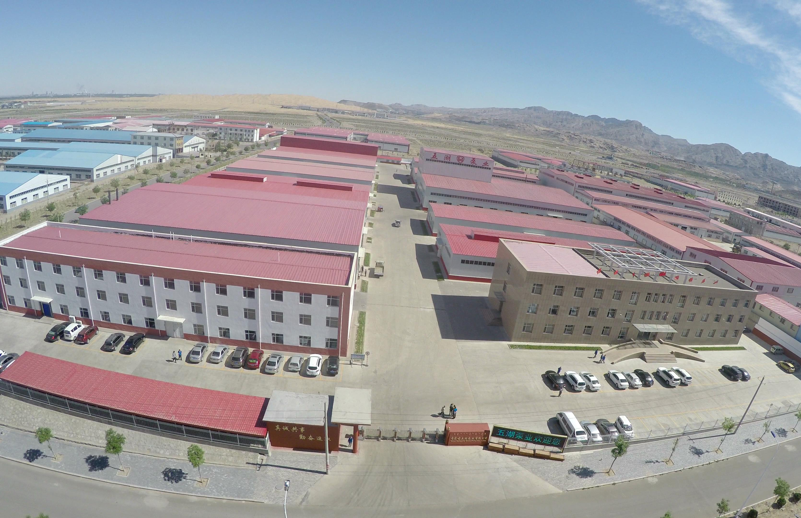 Inner Mongolia Wuhu Pump Industry Co., Ltd. – water pump 2