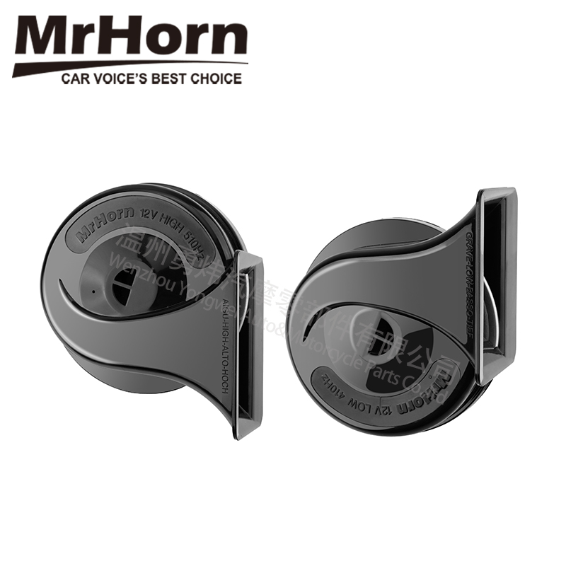 MrHorn klaxon snail auto Horn 12V