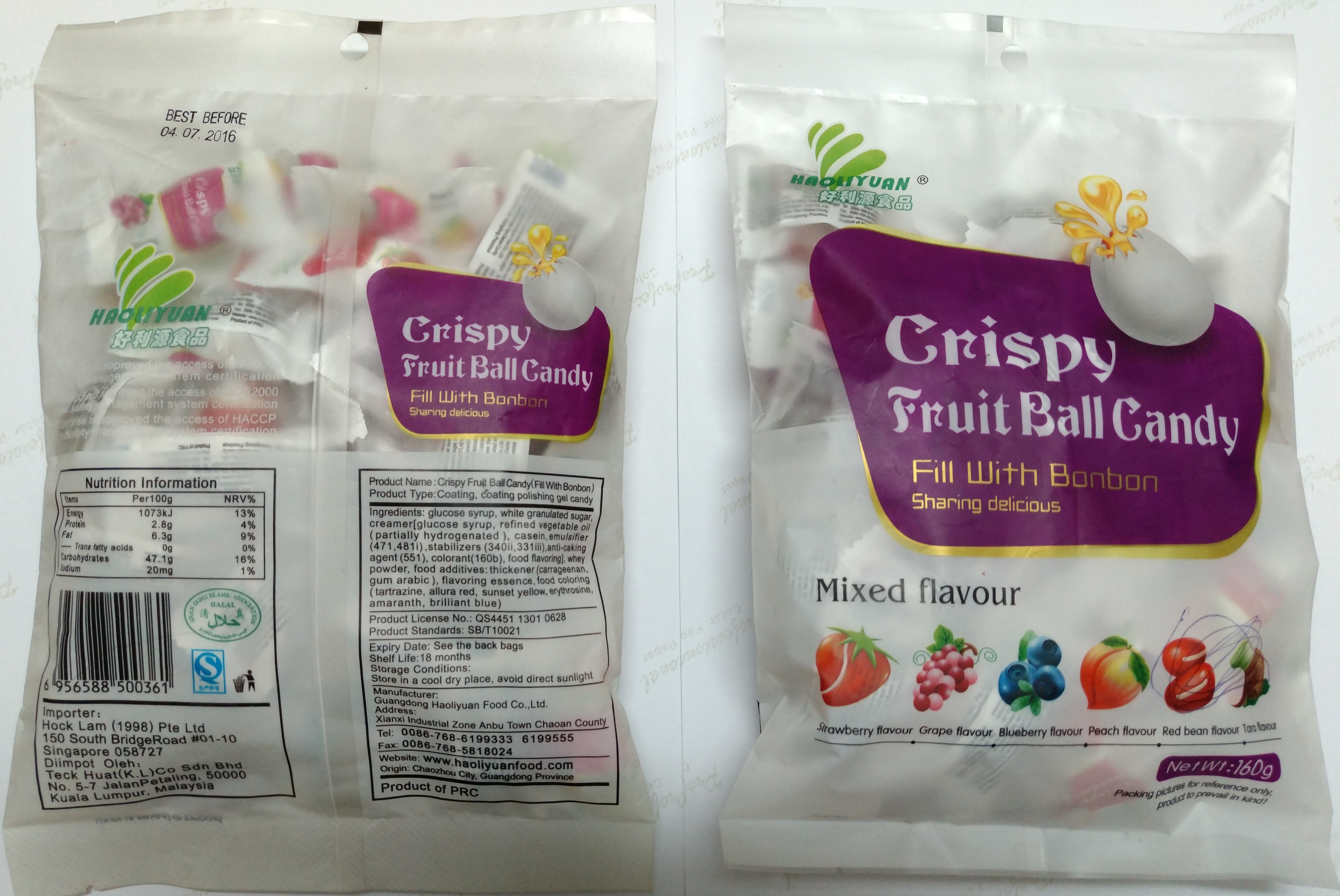 160g Crispy fresh milk balls filled with fudge