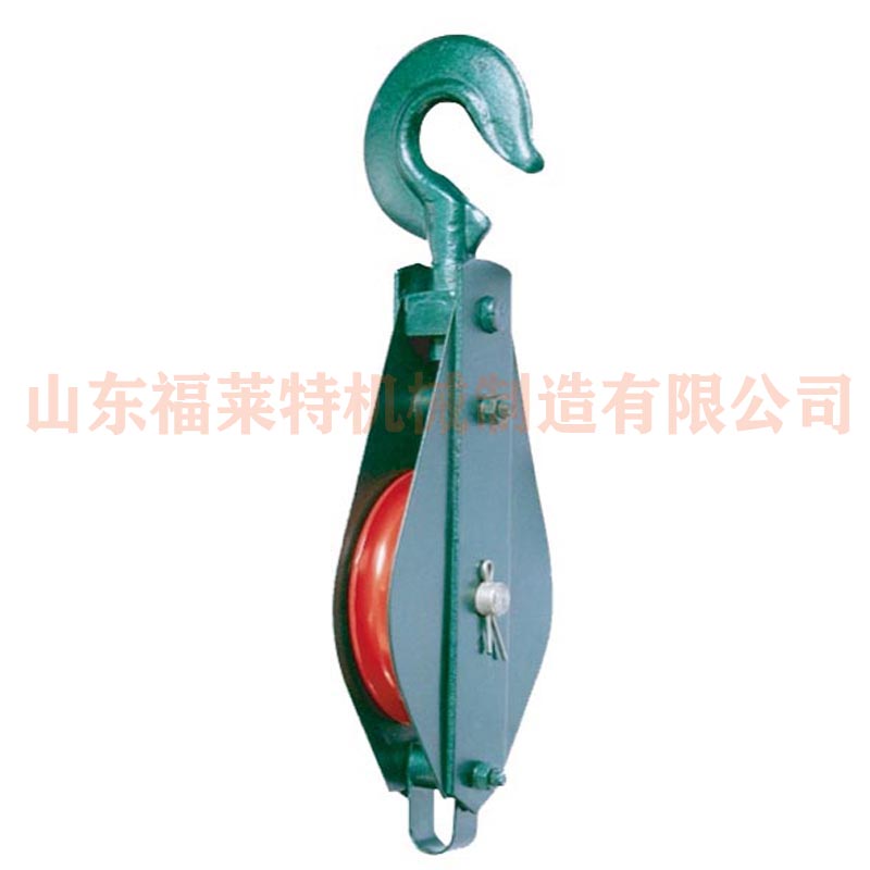Pulley Block Single With Hook