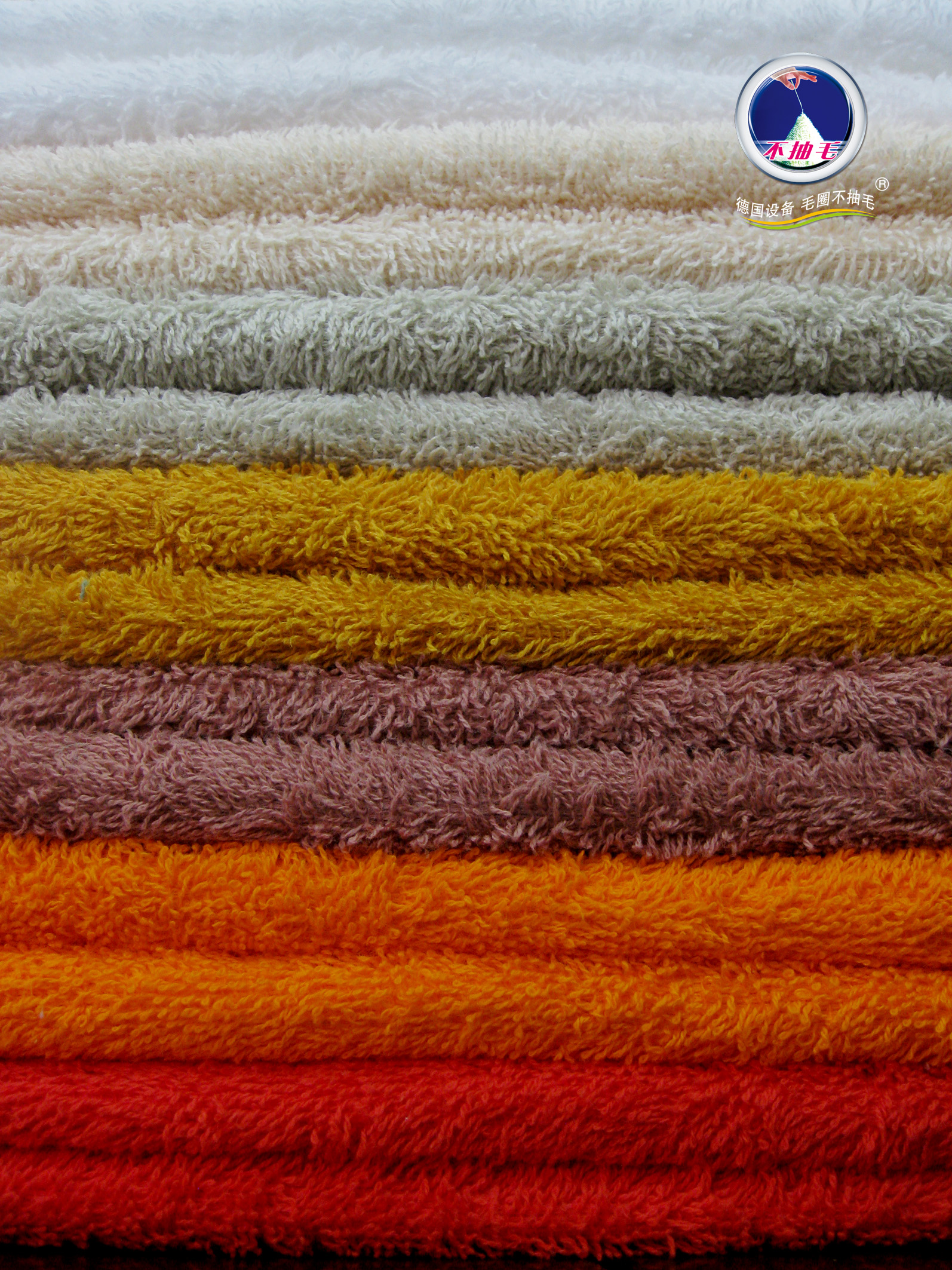 Bath towel