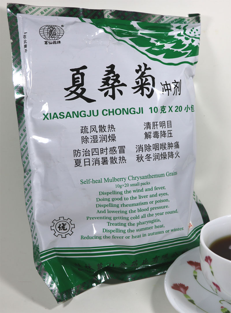 Xiasangju Chongji