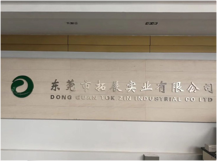 Dongguan Tuozhan Industrial Co., Ltd. – Product photos 2