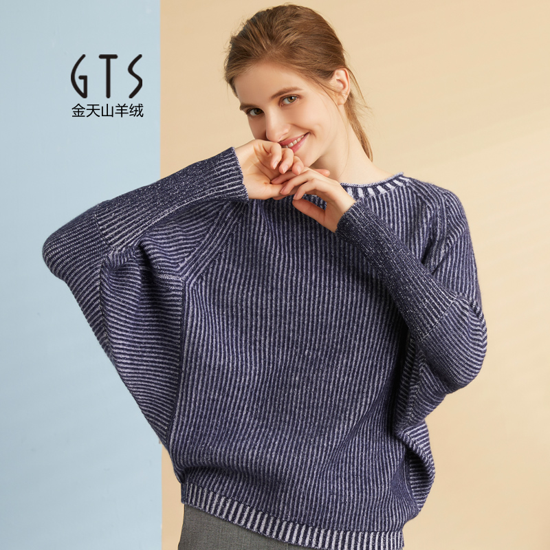 100% Cashmere Round Neck Pullover