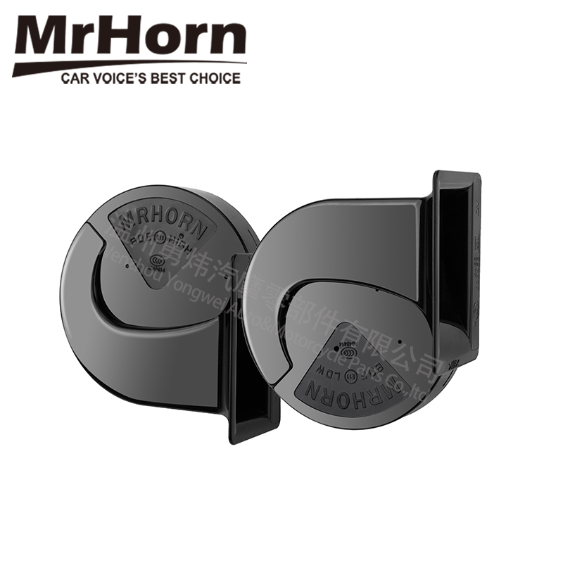 MrHorn 60E Snail horn