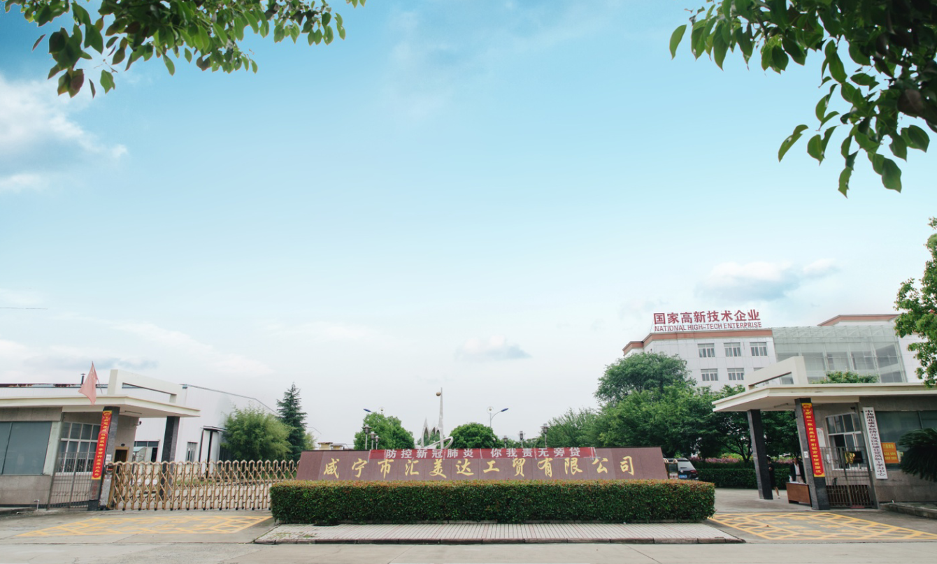 Xianning Huimei Da Industrial and Trading Co., Ltd. – bowls 2