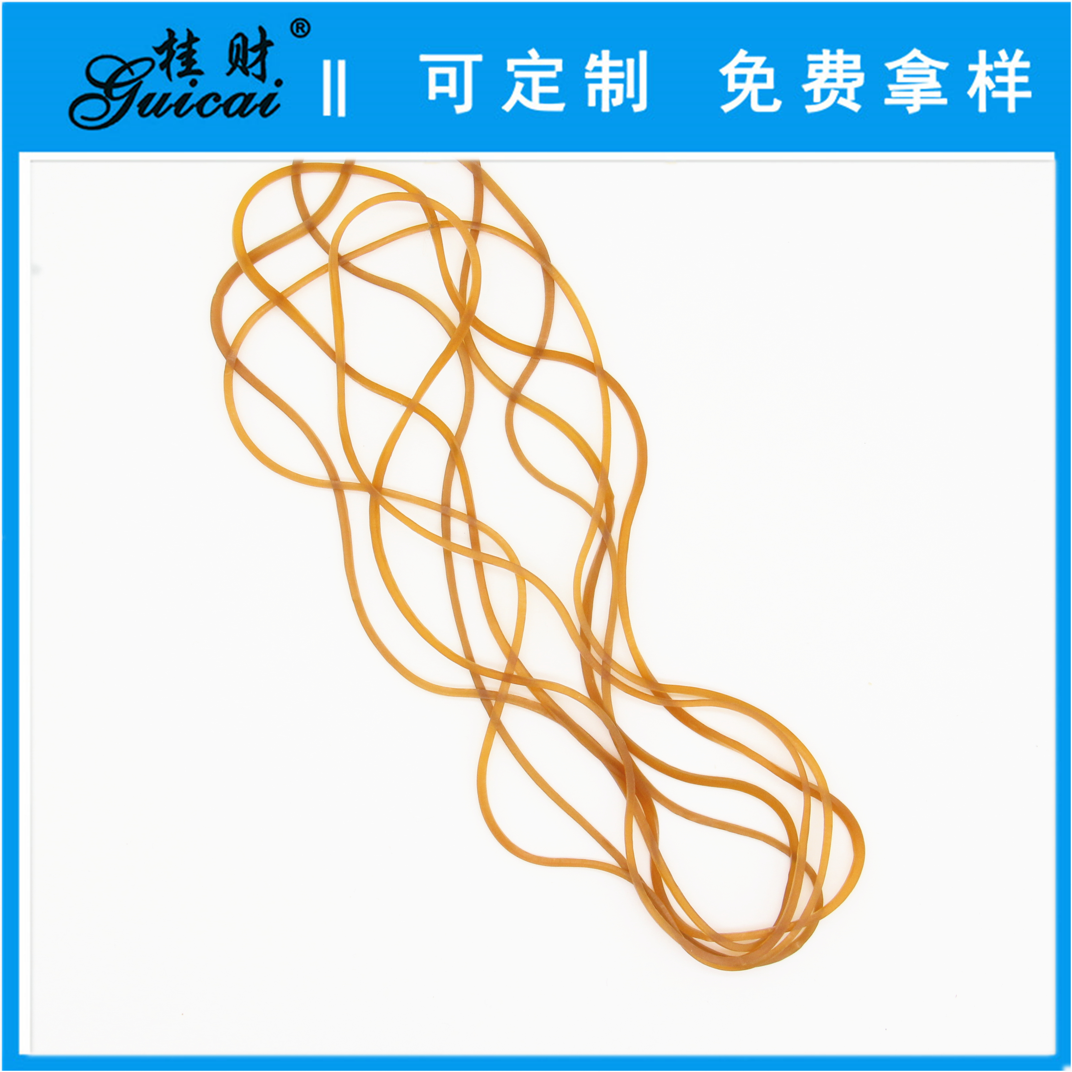 #600Rubber bands,Clear yellow rubber bands,Honey color rubber bands,Big rubber bands,Elastic,Office supplies rubber bands