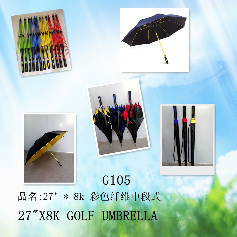 27"x8k Golf Umbrella
