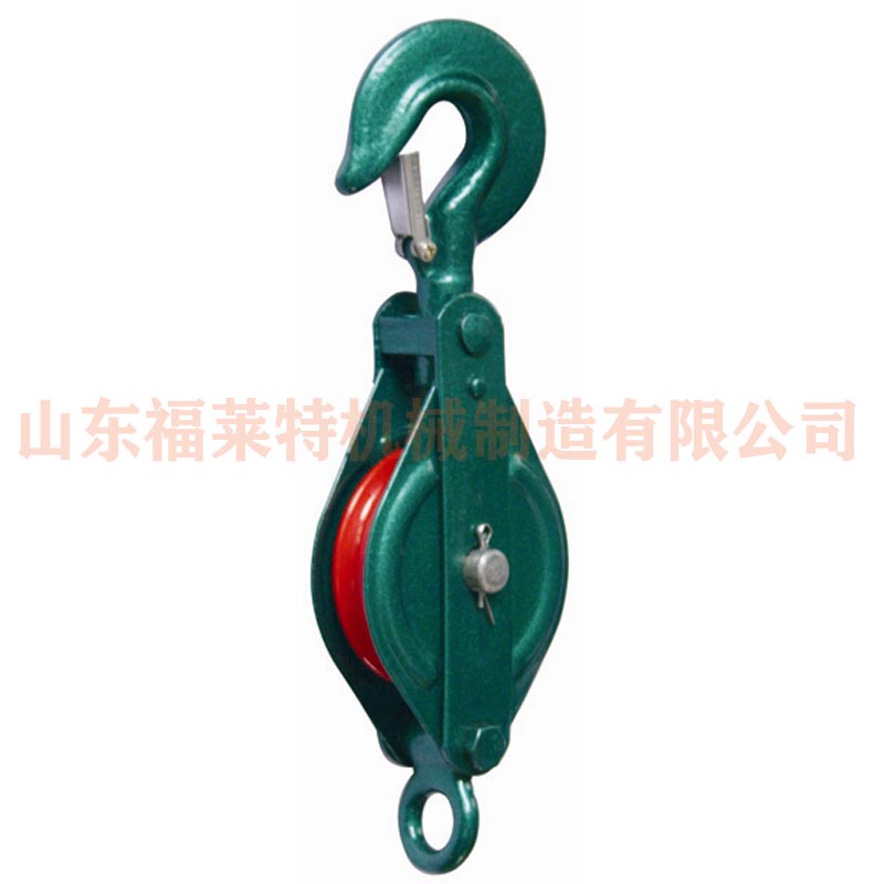 Pulley Block Single With Hook B Type