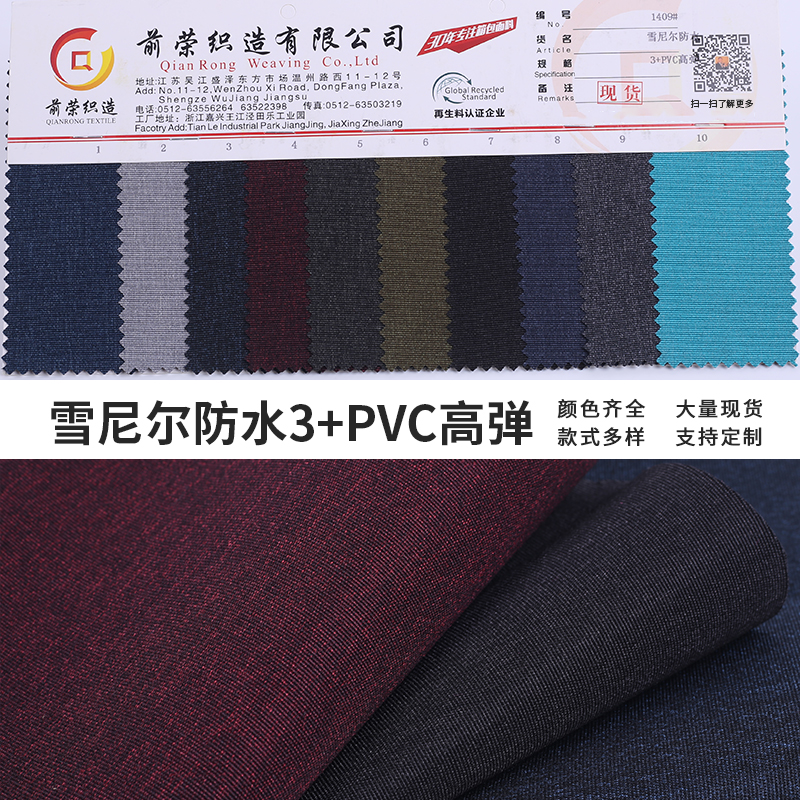 1409#Cation oxford fabrc, with high quality 3+pvc backing