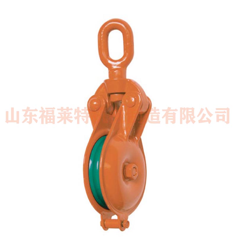 Ybo Type Orange Snatch Block