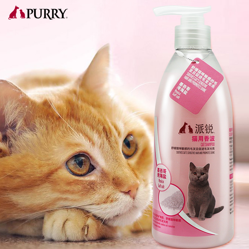 Pet Shampoo for Cats