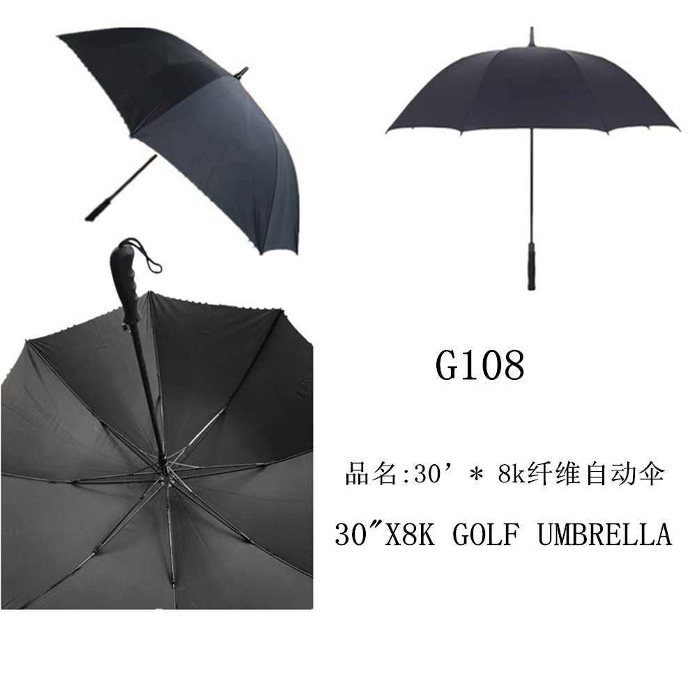 30"x8k Golf Umbrella