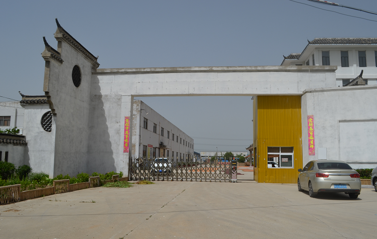 Liaoning Taoyuan Home Furnishing Co., Ltd. – Other building and decorative materials 1