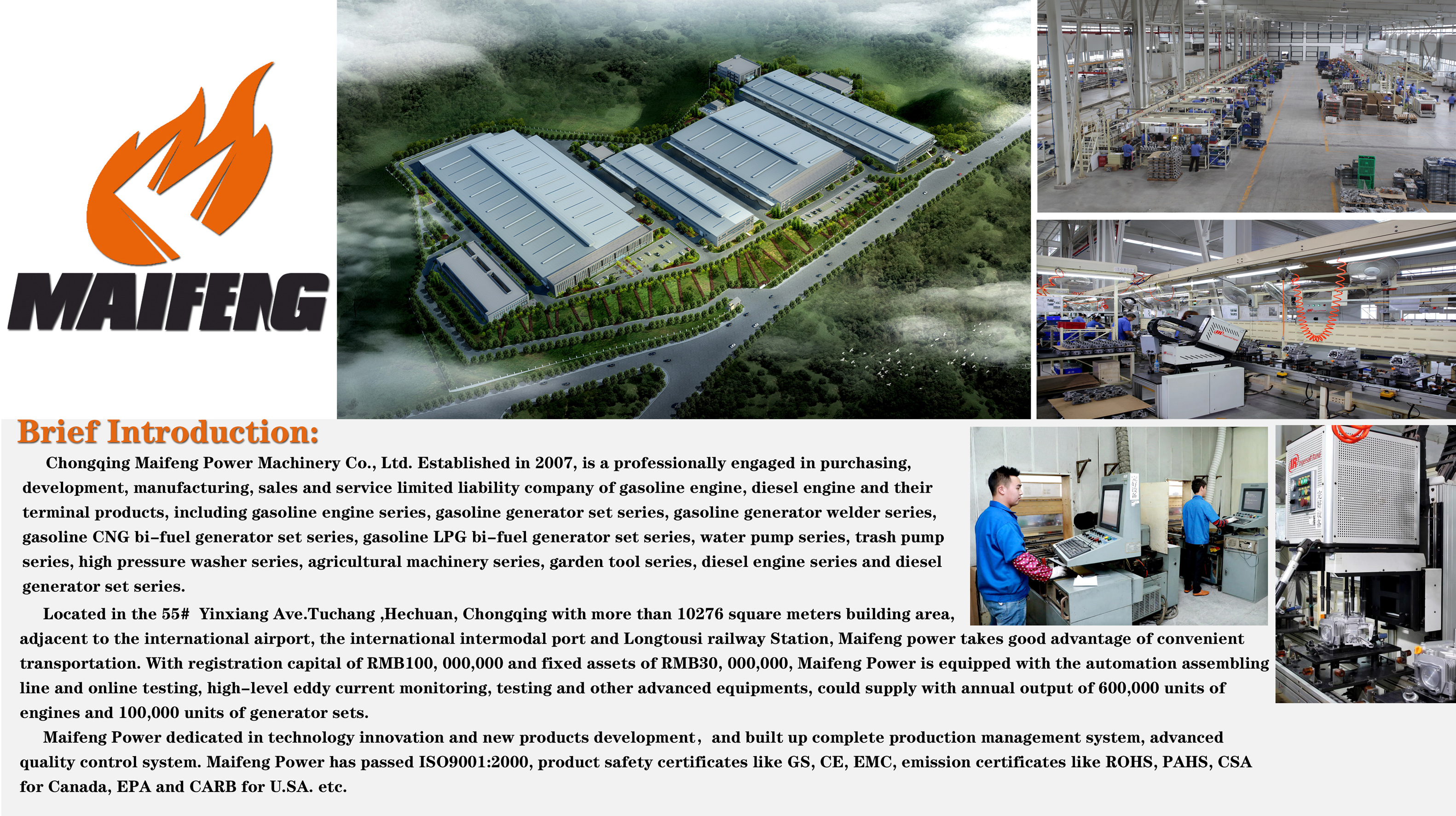 Chongqing Maifeng Power Machinery Co., Ltd. – Other engineering agricultural machinery (indoor) 1
