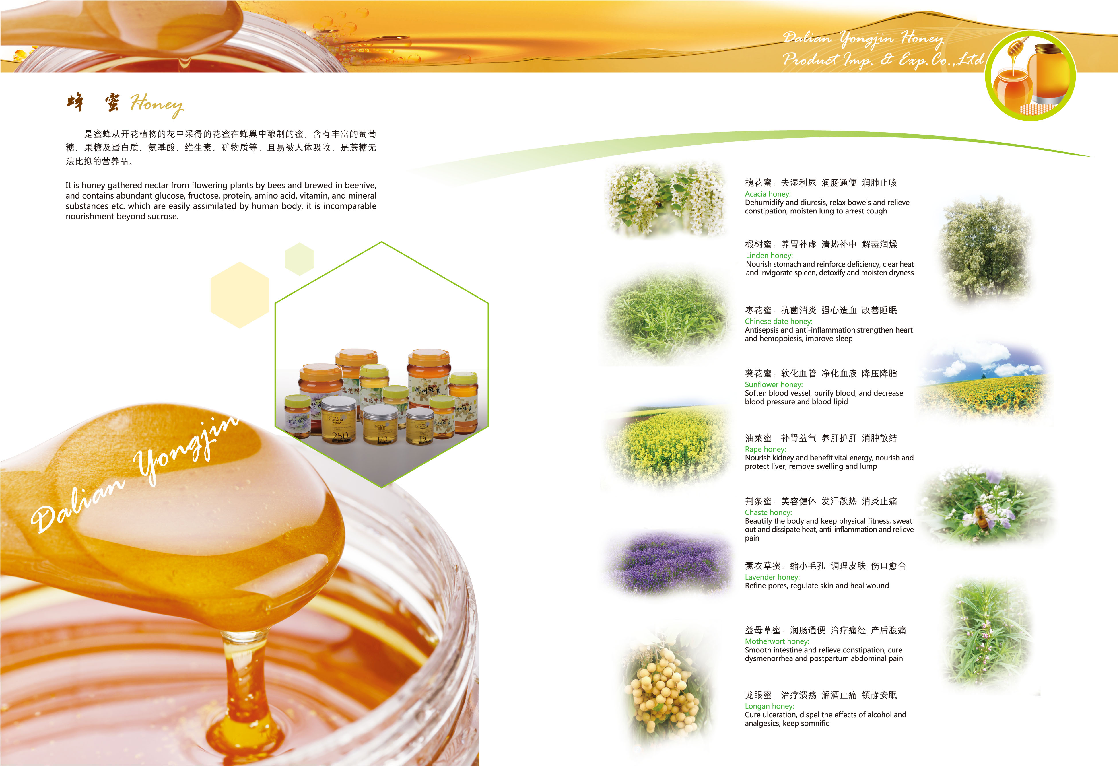 Dalian Yongjin Bee Products Import and Export Co., Ltd. – Photos produits 3