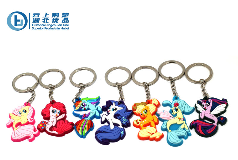 Soft plastic keychain
