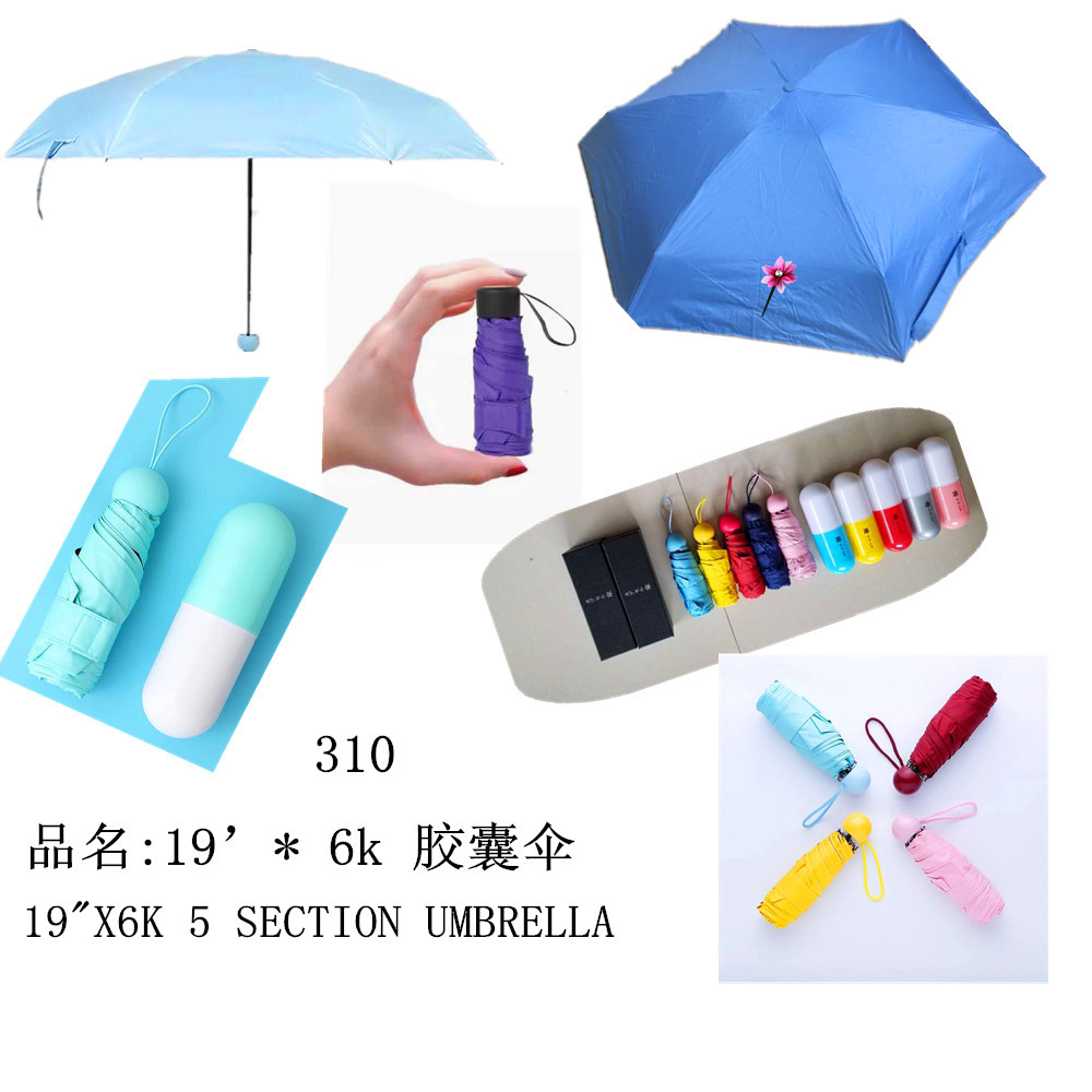 19"x6k Capsular Umbrella