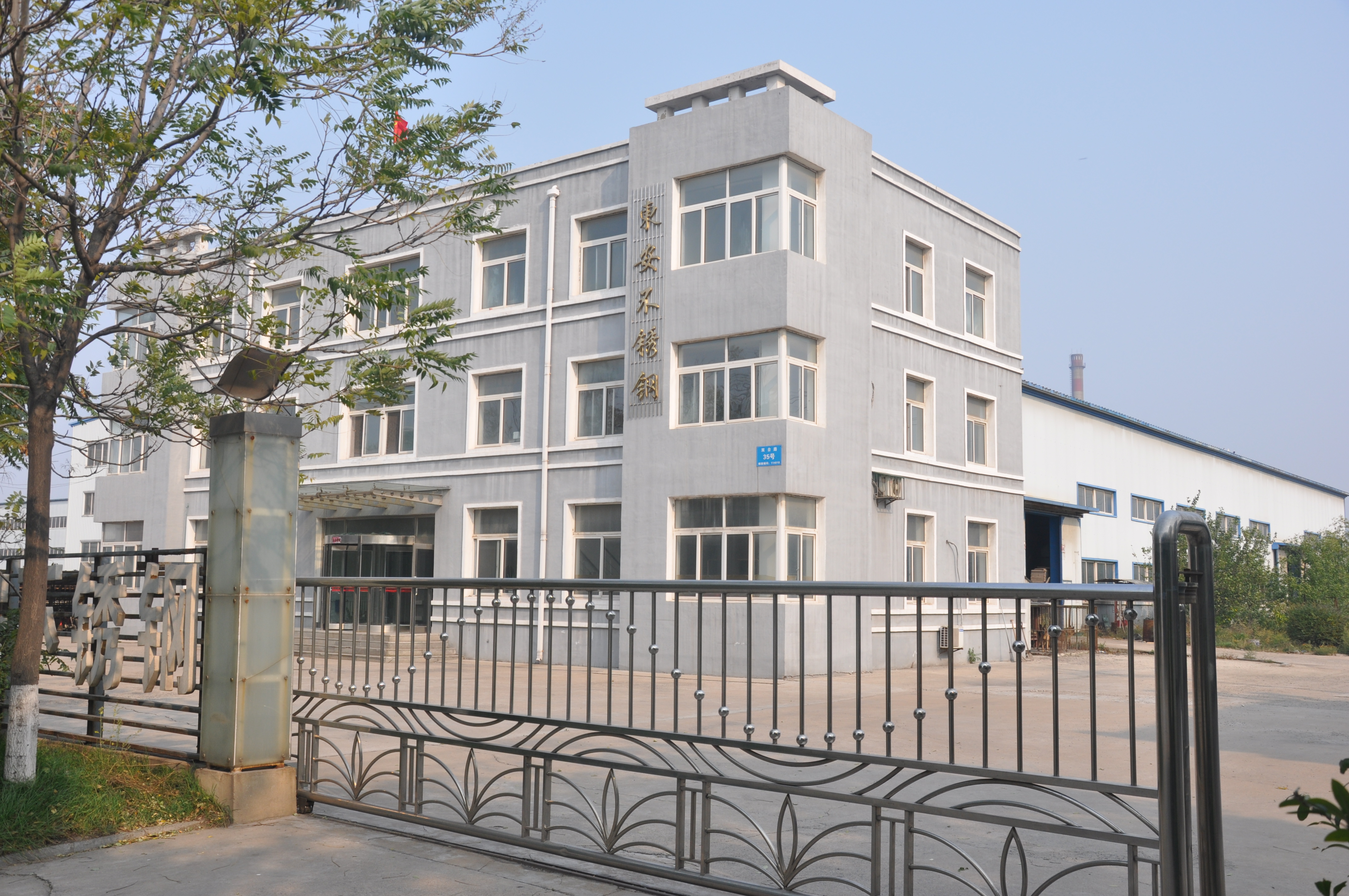 Anshan Dong'an Stainless Steel Engineering Co., Ltd. – Desks 1