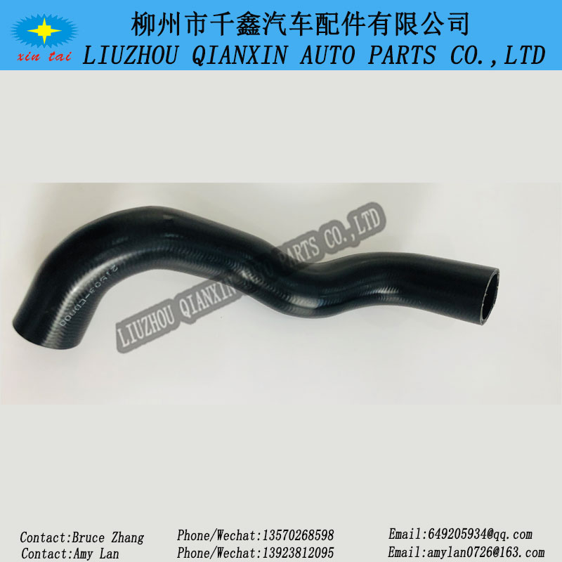 Radiator Hose, Water hose,EPDM Hose, EPDM Rubber Hose for TIIDA