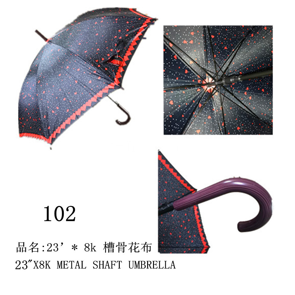 Metal Shaft Umbrella