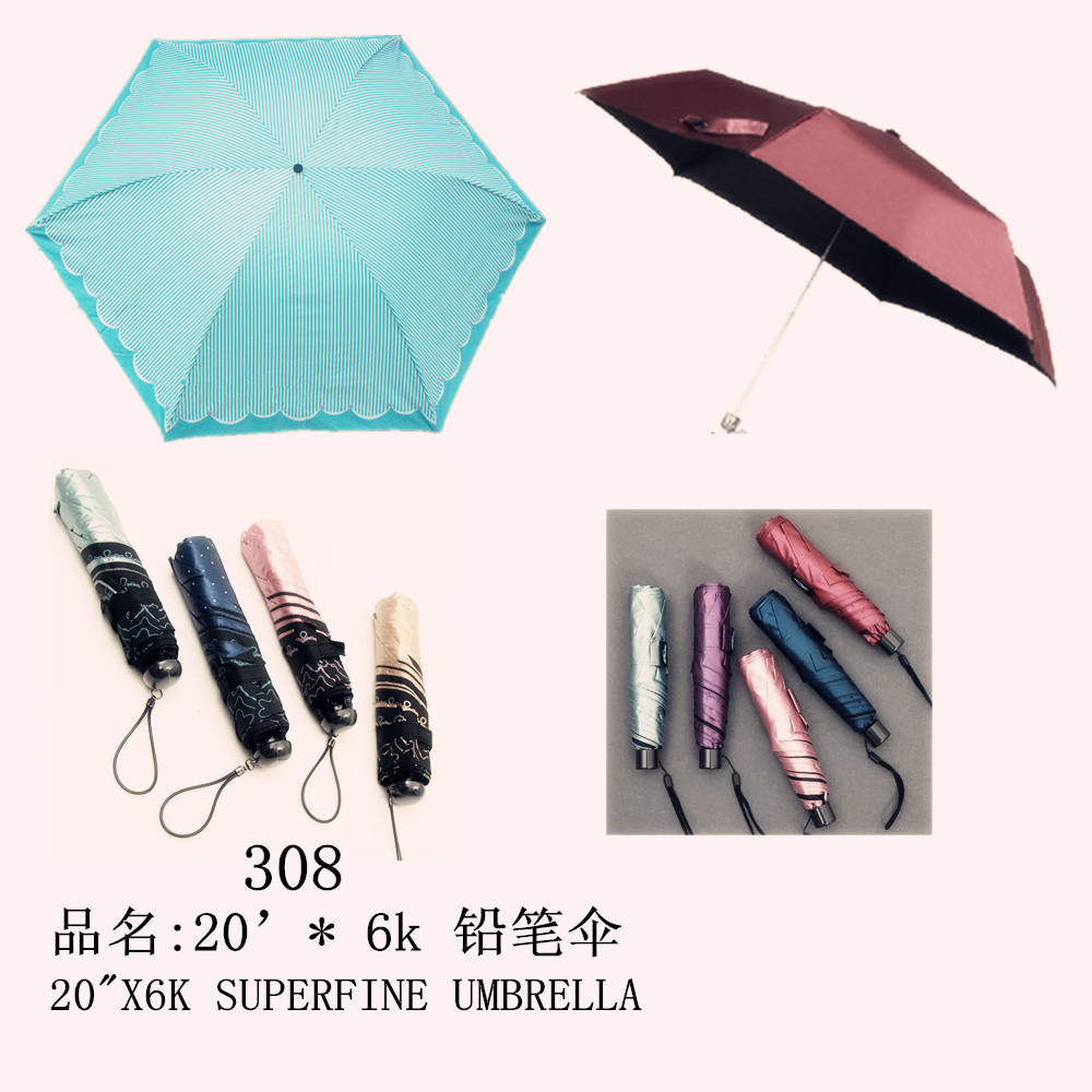 20"x6k Superfine Umbrella