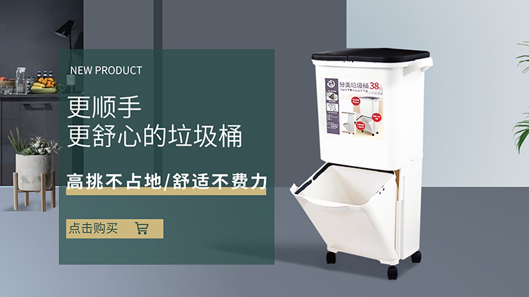 Suzhou Caishun Industrial Co., Ltd. – garbage can 1