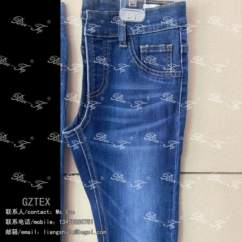 DENIM