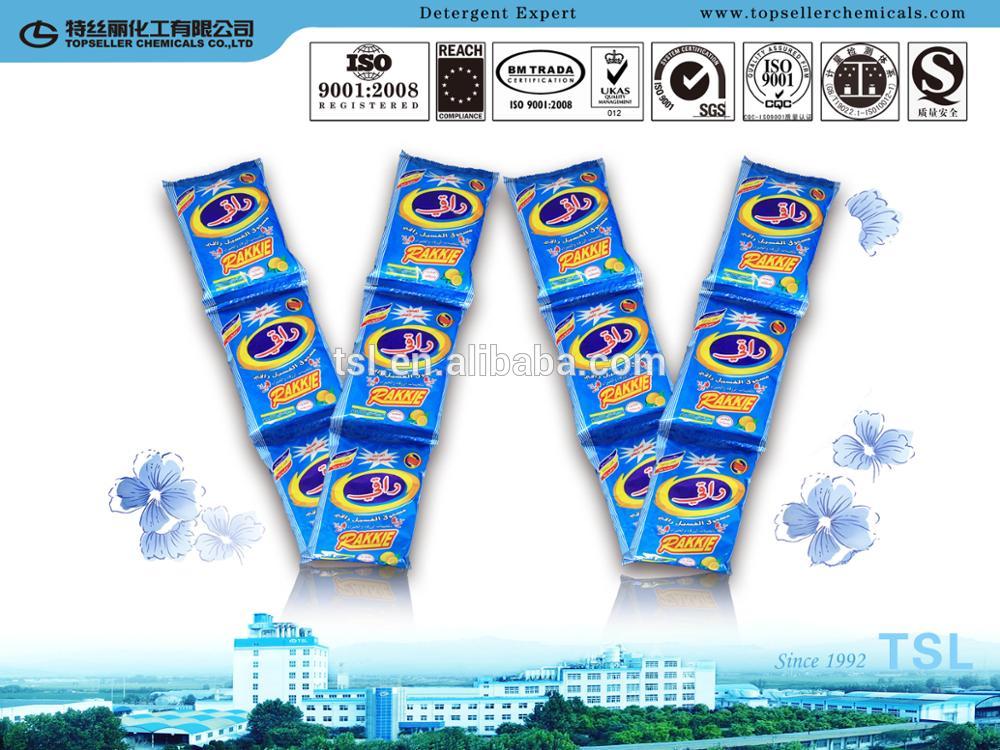 Detergent Powder