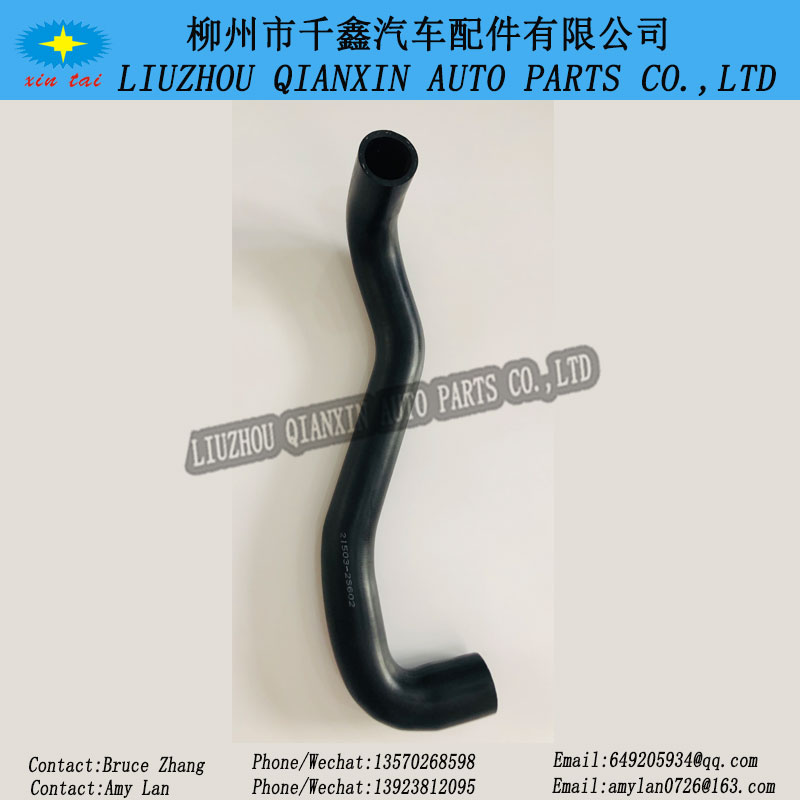 Radiator Hose, Water hose,EPDM Hose, EPDM Rubber Hose