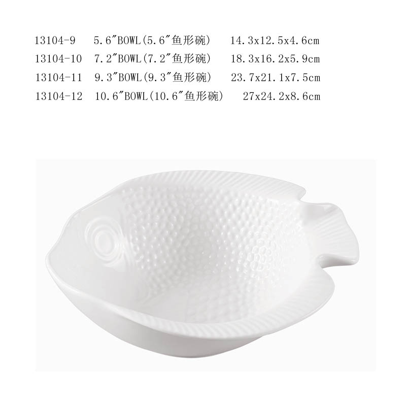 Embossed Fished shape Bowl series