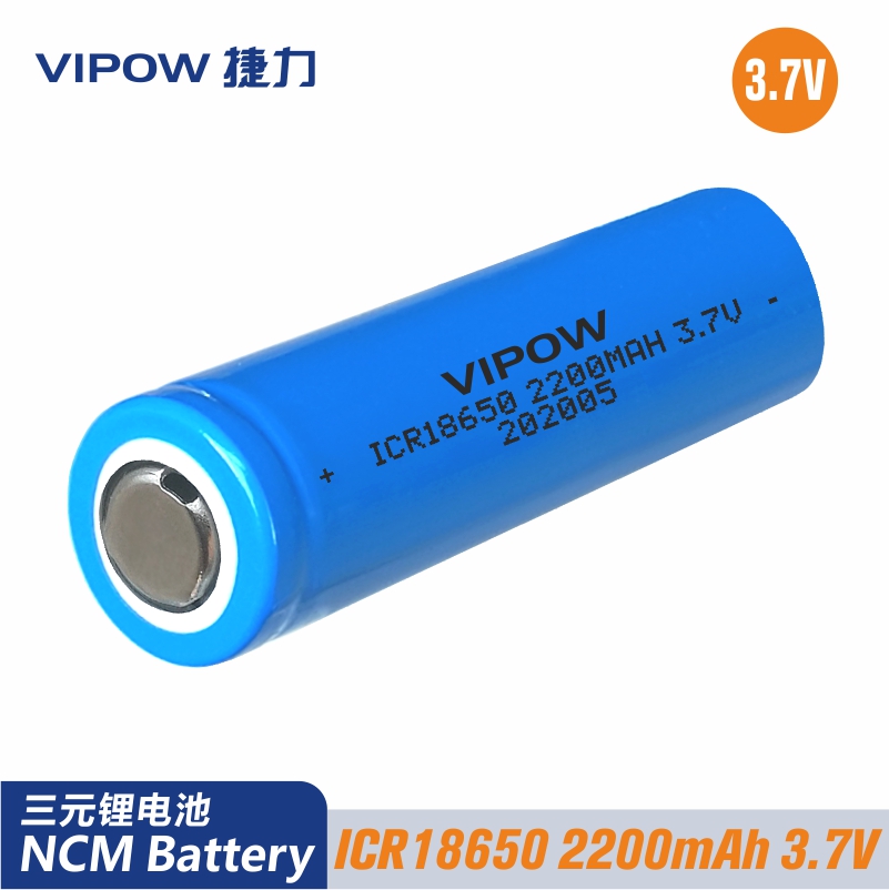 NCM 18650 2200mAh