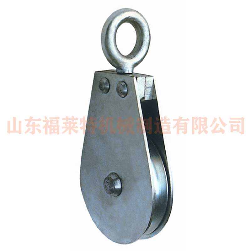 Swivel Eye Block