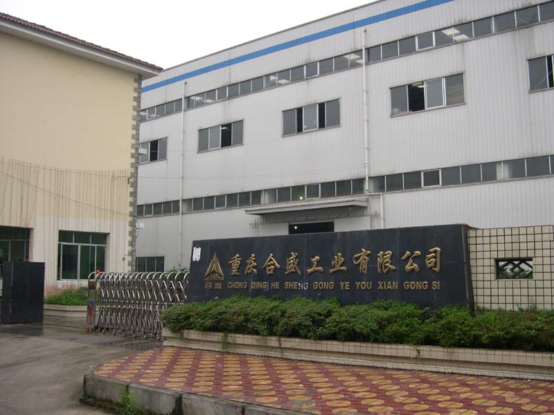 Chongqing Hesheng Industrial Co., Ltd. – Other general machinery 1