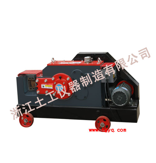 Steel Bar Cutting Machine