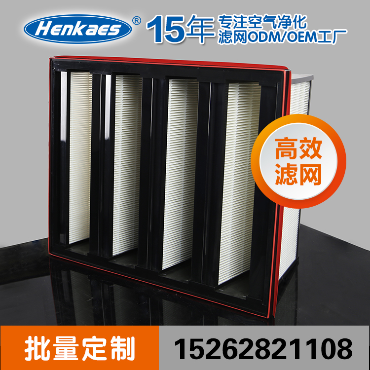 V-Bank Air Filter