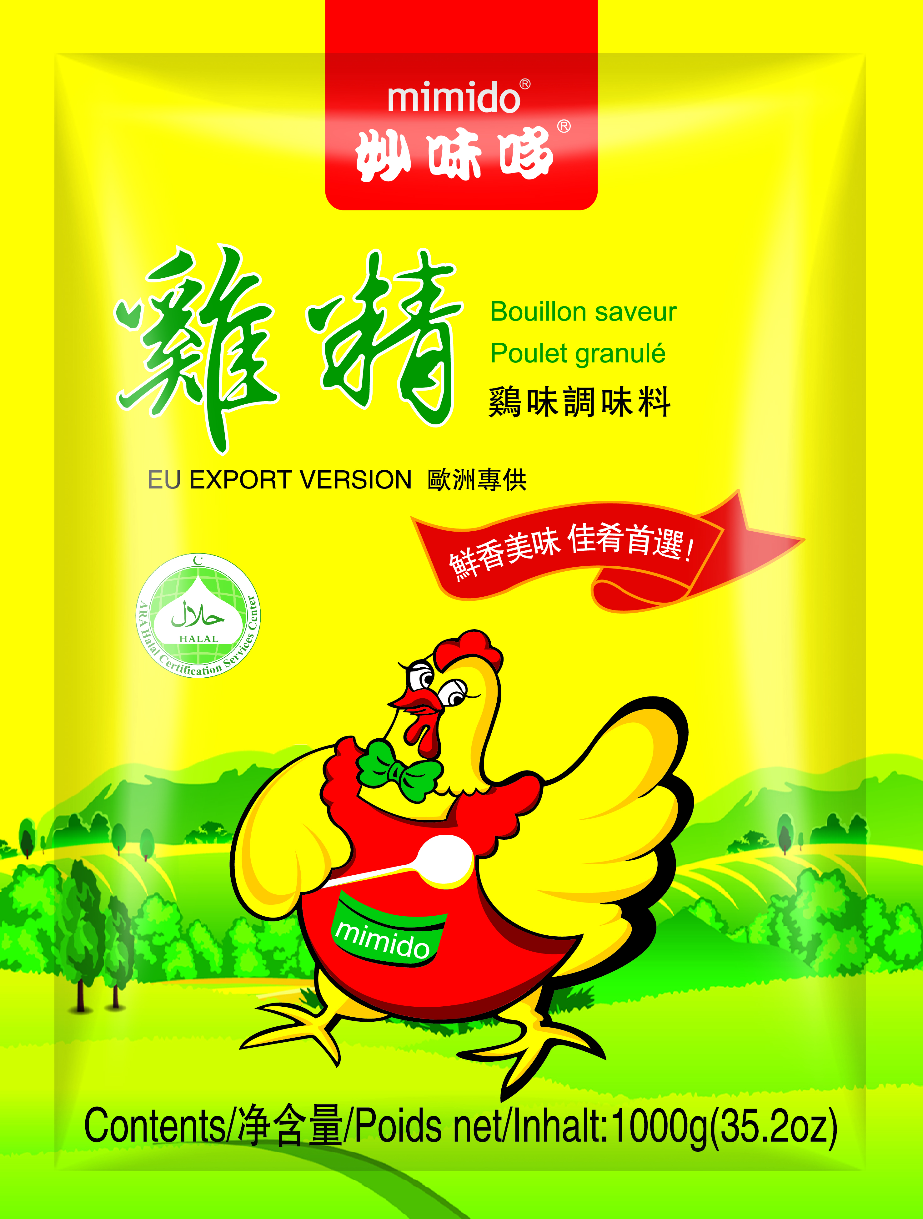 Granulated Chicken Flavour Bouillon chicken essence granulated chicken bouillon