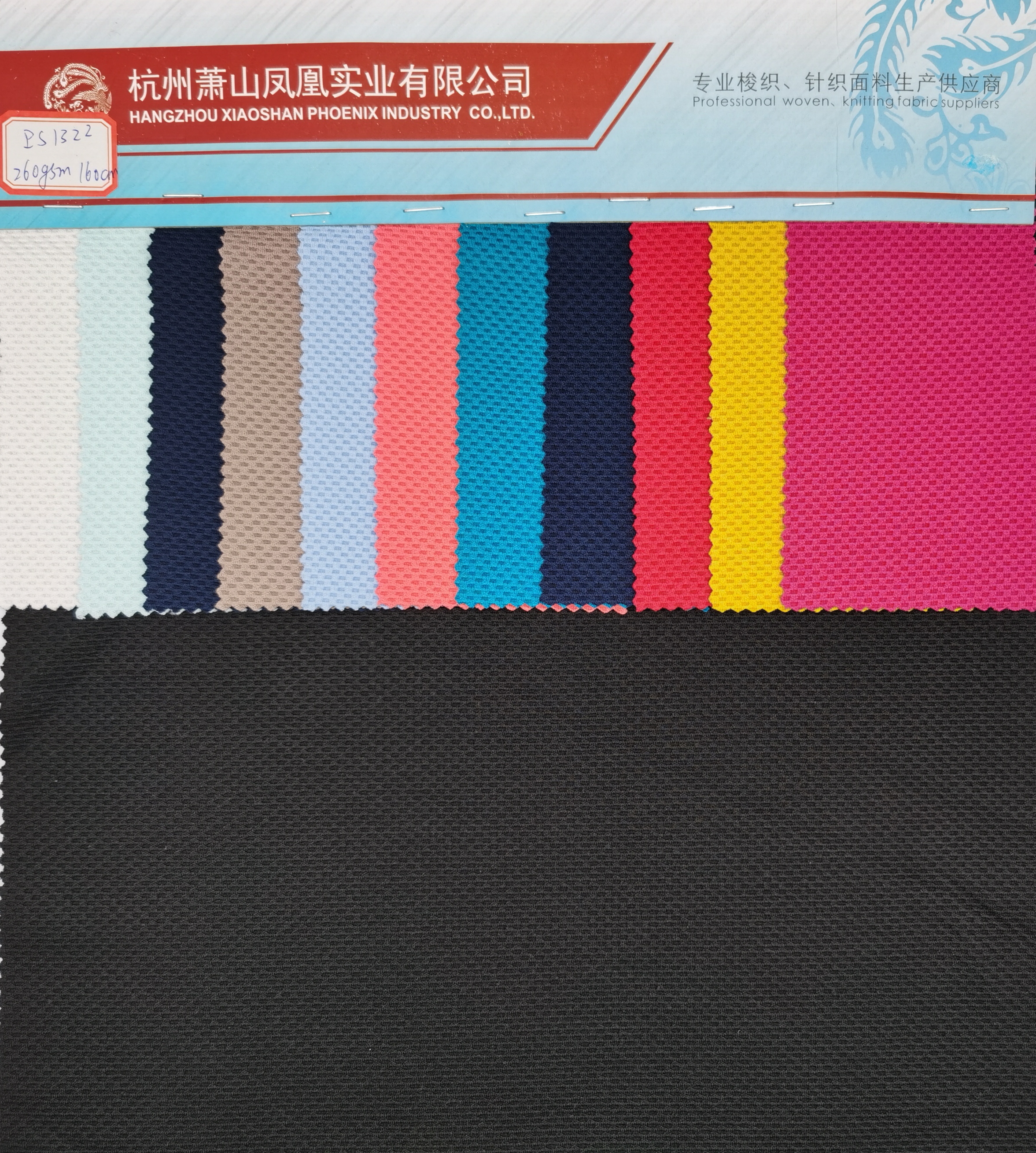 Honeycomb Spandex Fabric