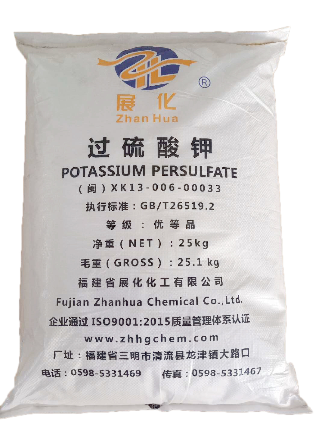 FUJIAN ZHANHUA CHEMICAL CO., LTD – Photos produits 3